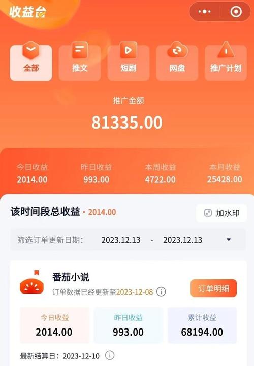 美国最火爆的短视频平台_北美番茄怎么种植视频教程 美国最火爆的短视频平台_北美番茄怎么种植视频教程 种植技巧
