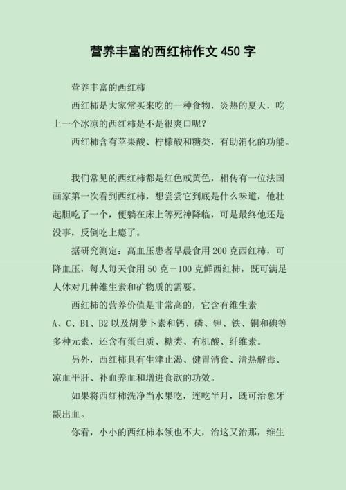 自己种的西红柿的幽默说说_番茄种植说说怎么写好看 自己种的西红柿的幽默说说_番茄种植说说怎么写好看 种植技巧