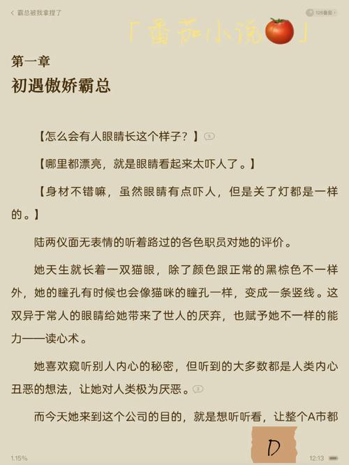 番茄小说怎么弄成视频版_番茄种植怎么剪枝视频教程 番茄小说怎么弄成视频版_番茄种植怎么剪枝视频教程 农业常识