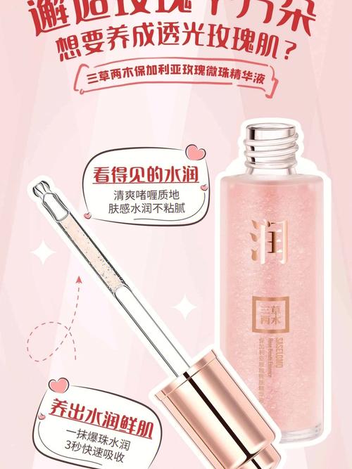 补水精华液怎么用？什么补水精华液比较好用_爆珠番茄怎么种植视频 补水精华液怎么用？什么补水精华液比较好用_爆珠番茄怎么种植视频 植物种类