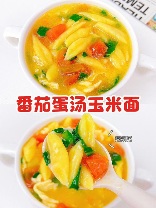 玉米面种西红柿的方法_玉米杆种番茄怎么种植视频 玉米面种西红柿的方法_玉米杆种番茄怎么种植视频 土壤施肥