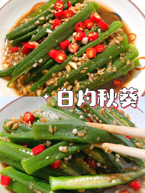 18个月宝宝秋葵的做法_秋葵番茄种子怎么种植视频 18个月宝宝秋葵的做法_秋葵番茄种子怎么种植视频 番茄种植技巧