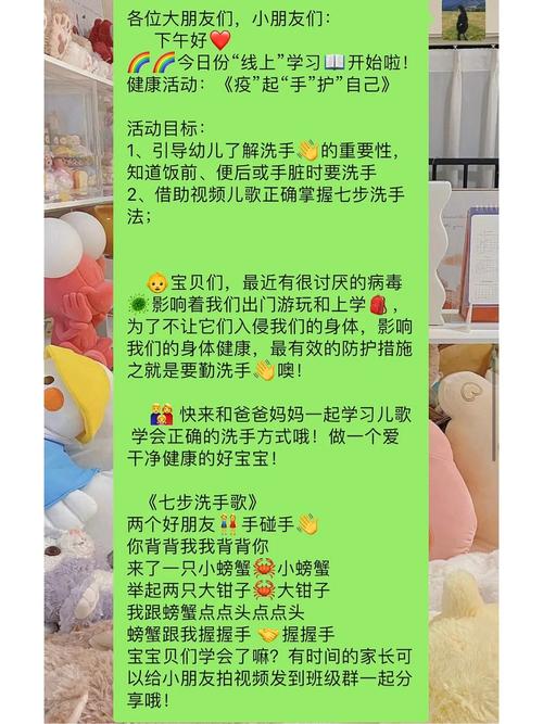 疫情之时，农村孩子不能上学，线上教育网络不好，怎么办_番茄种植基地回访怎么写文案 疫情之时，农村孩子不能上学，线上教育网络不好，怎么办_番茄种植基地回访怎么写文案 土壤施肥