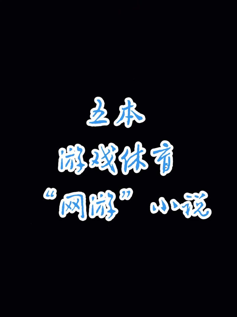 番茄小说怎么一边听一边玩游戏_番茄种植游戏怎么玩的 番茄小说怎么一边听一边玩游戏_番茄种植游戏怎么玩的 农业常识