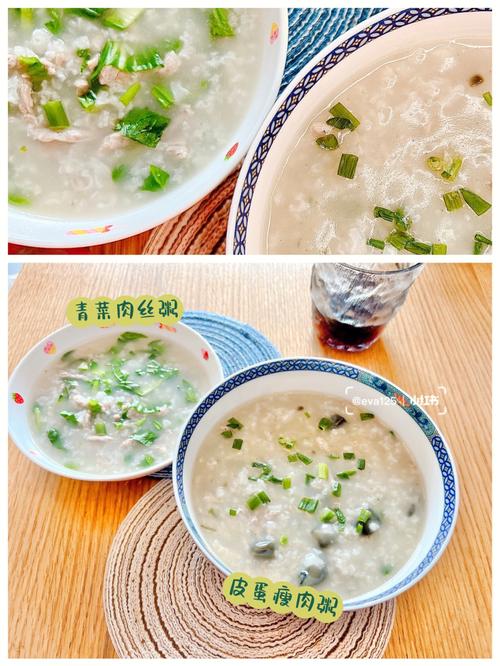 请问皮蛋瘦肉粥里面可不可以放些青菜，放什么青菜合适又好吃呢_矮脚番茄怎么种植的好呢视频 请问皮蛋瘦肉粥里面可不可以放些青菜，放什么青菜合适又好吃呢_矮脚番茄怎么种植的好呢视频 农业常识