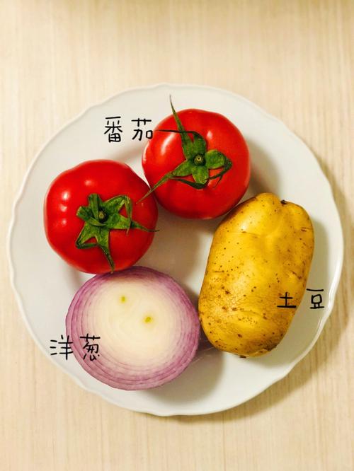番茄牛牛正宗做法_种洋葱土豆番茄怎么种植视频 番茄牛牛正宗做法_种洋葱土豆番茄怎么种植视频 种植技巧