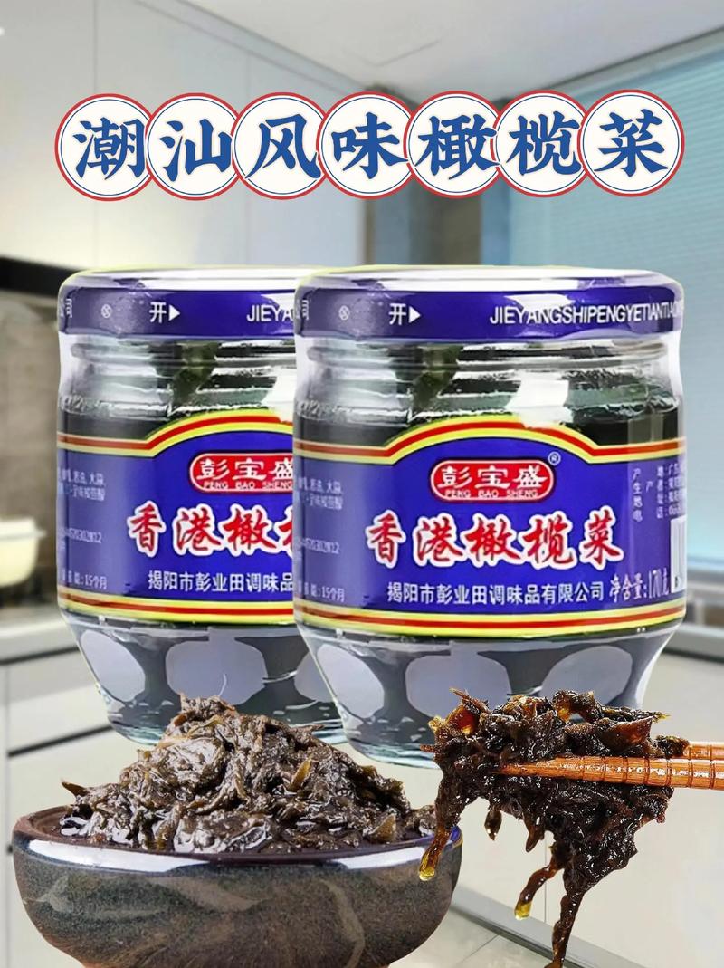 潮汕菜做法_潮汕蔬菜种植技巧和方法 番茄种植技巧 潮汕菜做法_潮汕蔬菜种植技巧和方法 潮汕菜做法_潮汕蔬菜种植技巧和方法 番茄种植技巧