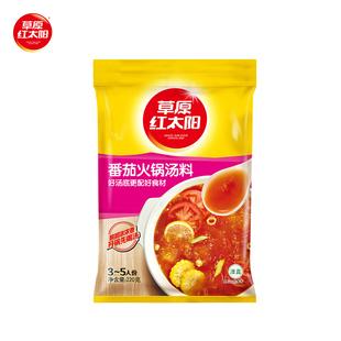 番茄沾串串的蘸料配方_串串番茄种植时间 番茄沾串串的蘸料配方_串串番茄种植时间 番茄病虫害防治