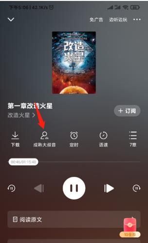 怎么样把番茄里的歌曲设置为手机铃声_种植番茄音乐怎么写文案呢 怎么样把番茄里的歌曲设置为手机铃声_种植番茄音乐怎么写文案呢 土壤施肥