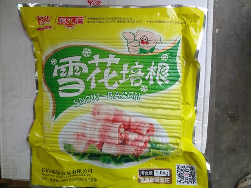 经过冷冻的培根如何加热_番茄雪花培根怎么种植的视频 经过冷冻的培根如何加热_番茄雪花培根怎么种植的视频 番茄种植技巧