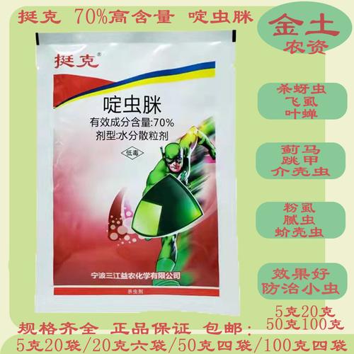 家中西红柿秧上有小白虫有妙招吗_番茄白粉虱用什么药效果好 家中西红柿秧上有小白虫有妙招吗_番茄白粉虱用什么药效果好 土壤施肥