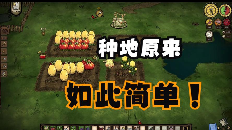 饥荒的流程是怎样？没几天就饿死了，刚开始该收集什么_饥荒蔬菜种植小技巧视频教程 饥荒的流程是怎样？没几天就饿死了，刚开始该收集什么_饥荒蔬菜种植小技巧视频教程 番茄病虫害防治