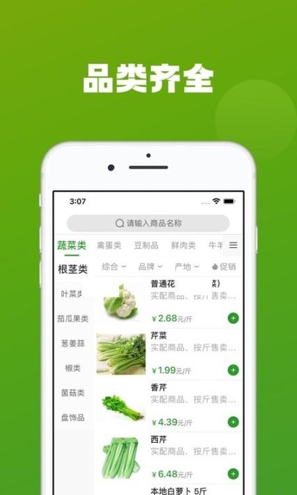 在网上卖蔬菜有什么好的方法吗_蔬菜种植技巧软件有哪些好用 在网上卖蔬菜有什么好的方法吗_蔬菜种植技巧软件有哪些好用 土壤施肥
