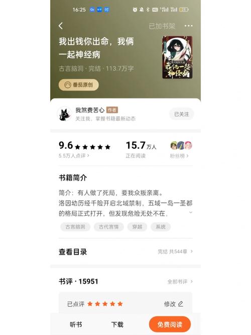 番茄小说推书视频怎么弄_番茄怎么发芽种植的视频教程 番茄小说推书视频怎么弄_番茄怎么发芽种植的视频教程 番茄病虫害防治