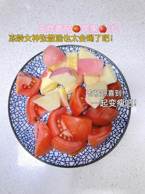 西红柿苹果汁怎么做_番茄苹果怎么种植方法 西红柿苹果汁怎么做_番茄苹果怎么种植方法 番茄病虫害防治