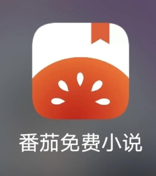 番茄小说的介绍视频怎么申请_农家种番茄怎么种植视频教程 番茄小说的介绍视频怎么申请_农家种番茄怎么种植视频教程 农业常识