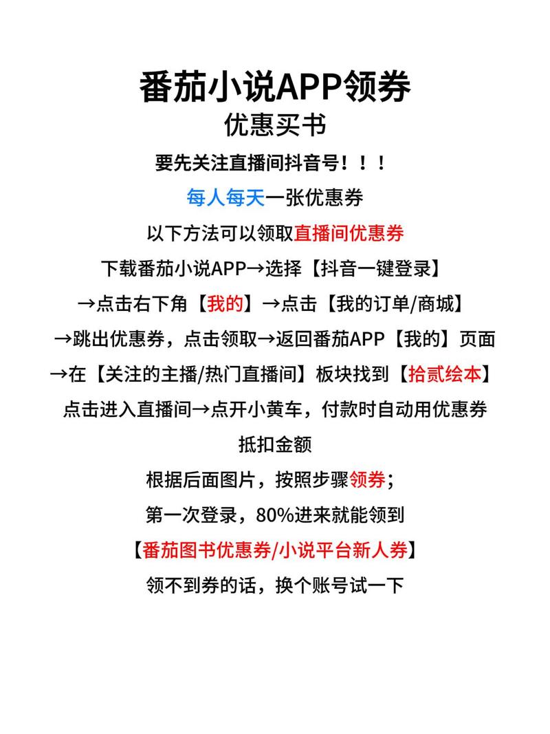 番茄小说领券直播间怎么搭建_种植番茄主播怎么赚钱的 番茄小说领券直播间怎么搭建_种植番茄主播怎么赚钱的 农业常识