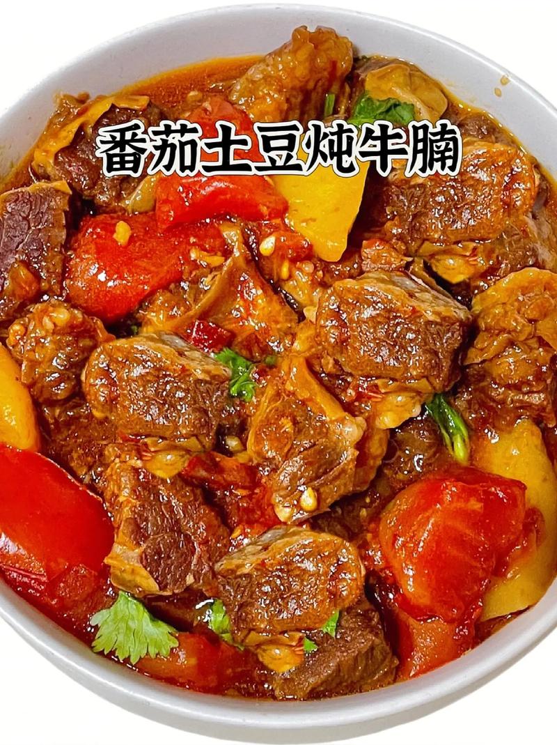番茄牛肉配菜_种番茄牛腩土豆怎么种植的 番茄牛肉配菜_种番茄牛腩土豆怎么种植的 番茄病虫害防治