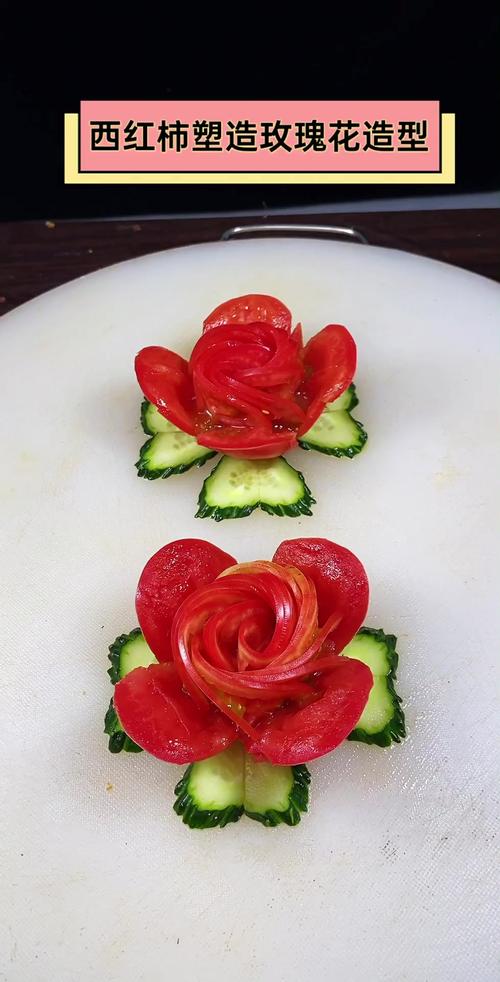 西红柿花心怎么做_多汁玫瑰番茄怎么种植视频 西红柿花心怎么做_多汁玫瑰番茄怎么种植视频 番茄种植技巧