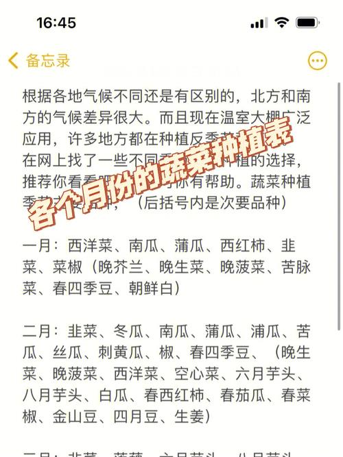 大棚蔬菜种植需要注意哪些问题_蔬菜种植技巧知识点汇总图 大棚蔬菜种植需要注意哪些问题_蔬菜种植技巧知识点汇总图 花朵知识