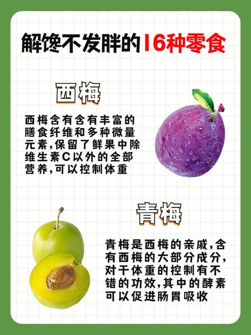 番茄西梅做法_西梅种植小番茄怎么种植的 番茄西梅做法_西梅种植小番茄怎么种植的 花朵知识