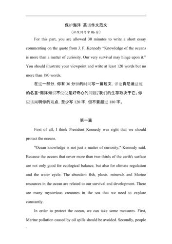 做西红柿鸡蛋汤英语作文_种植番茄的作文怎么写三年级 做西红柿鸡蛋汤英语作文_种植番茄的作文怎么写三年级 植物种类