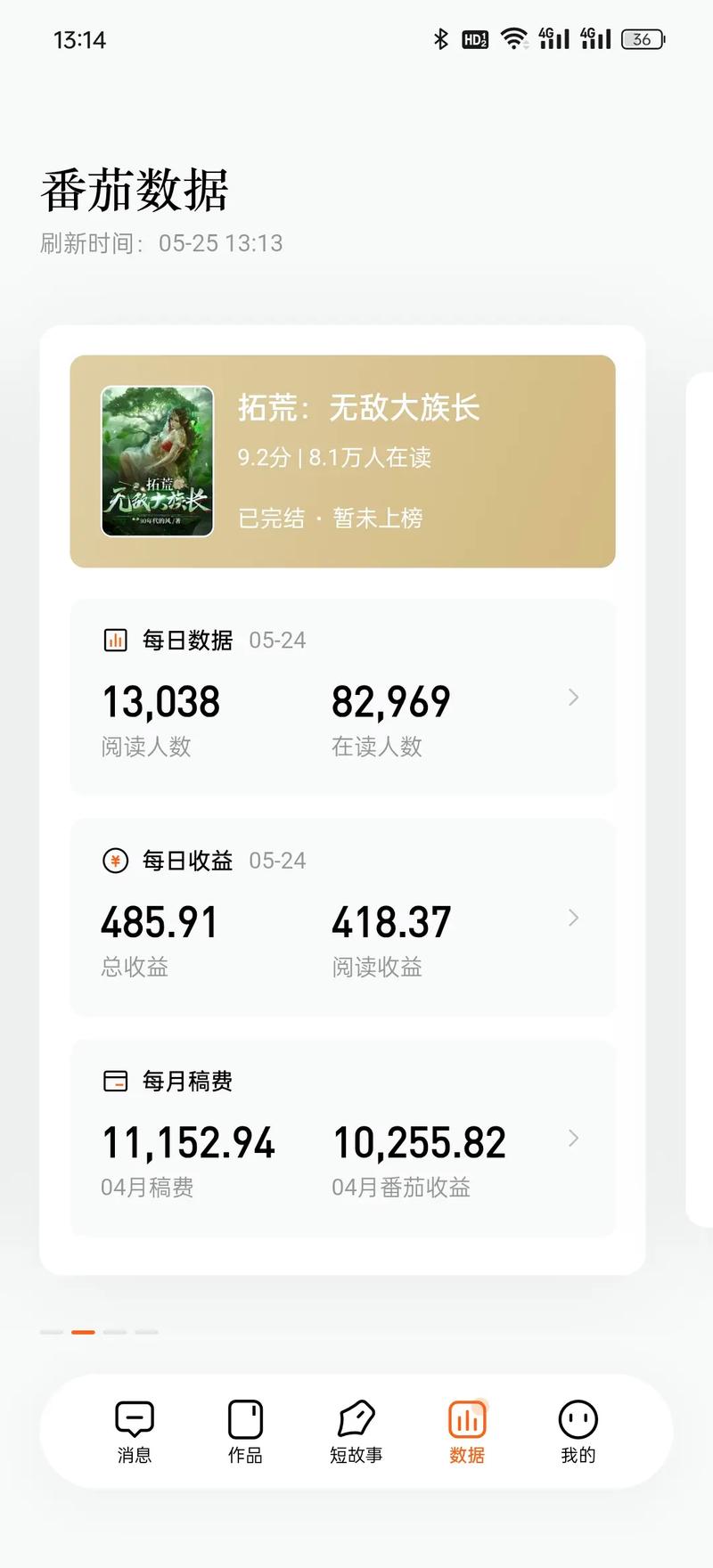 番茄小说推书视频怎么弄_番茄种植怎么施肥视频教程 番茄小说推书视频怎么弄_番茄种植怎么施肥视频教程 农业常识