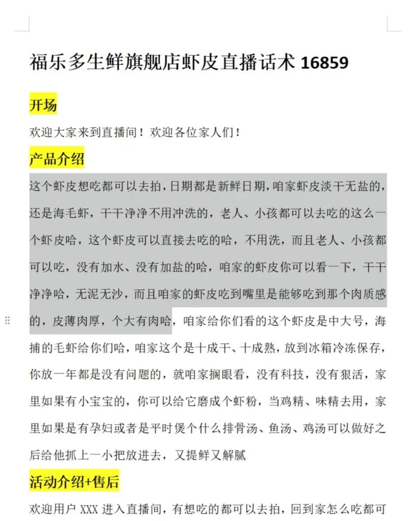 生鲜店蔬菜营销话术_蔬菜种植话术技巧和方法视频 生鲜店蔬菜营销话术_蔬菜种植话术技巧和方法视频 番茄种植技巧