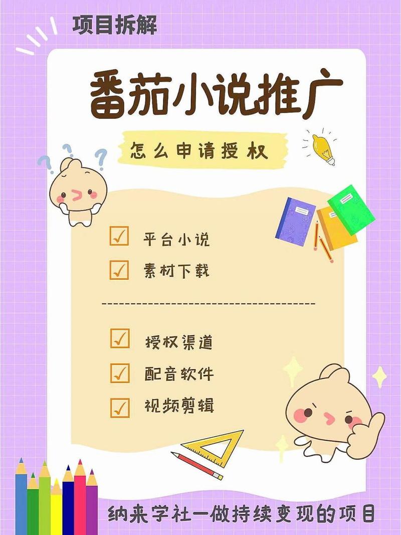 番茄小说如何看视频获取时长_番茄怎么种植修枝视频教程 番茄小说如何看视频获取时长_番茄怎么种植修枝视频教程 花朵知识