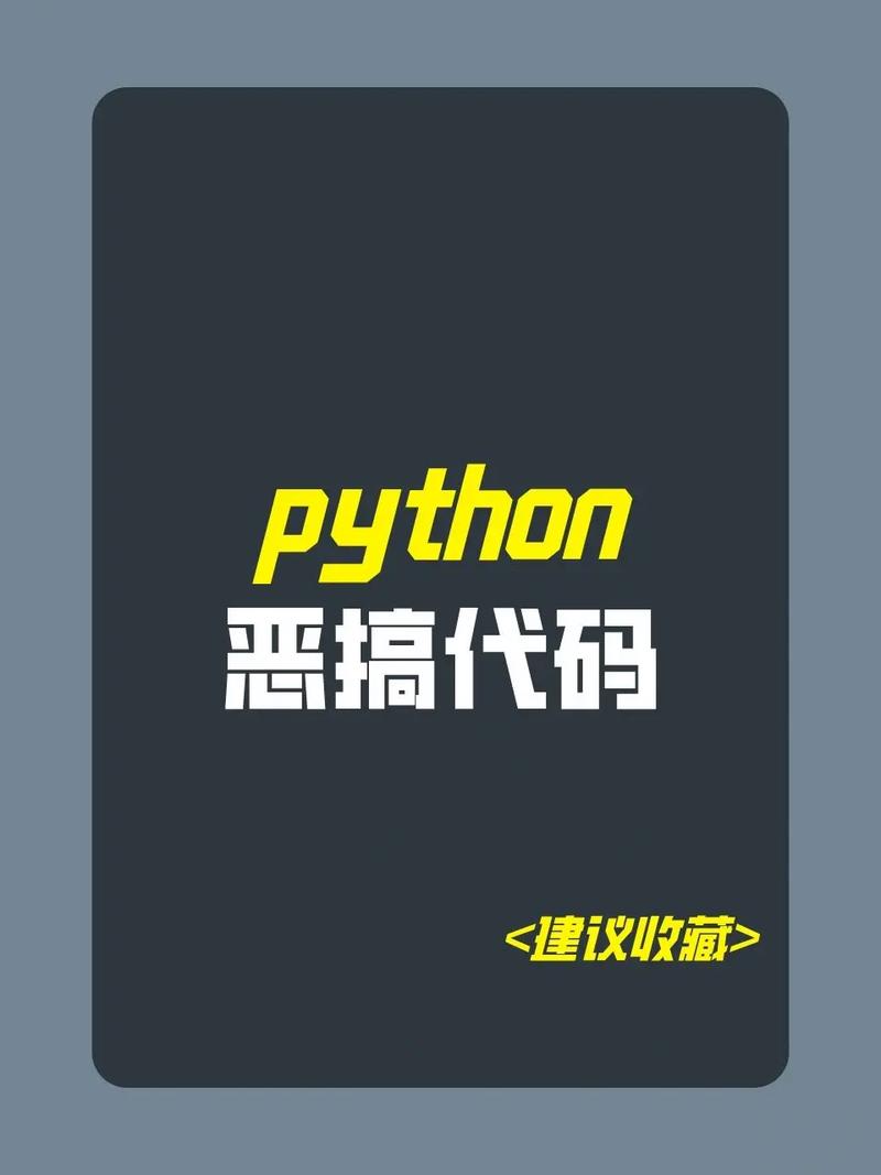 AI大秀,搞怪搞笑程序代码的趣味世界 AI大秀,搞怪搞笑程序代码的趣味世界 植物种类