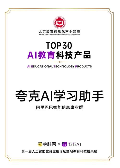 AI编程助手,从学会到精通，探索编程学习的奥秘 AI编程助手,从学会到精通，探索编程学习的奥秘 花朵知识
