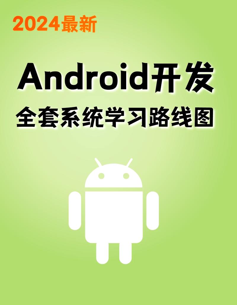 Android系统详细分析,代码视角下的操作系统奥秘 Android系统详细分析,代码视角下的操作系统奥秘 种植技巧