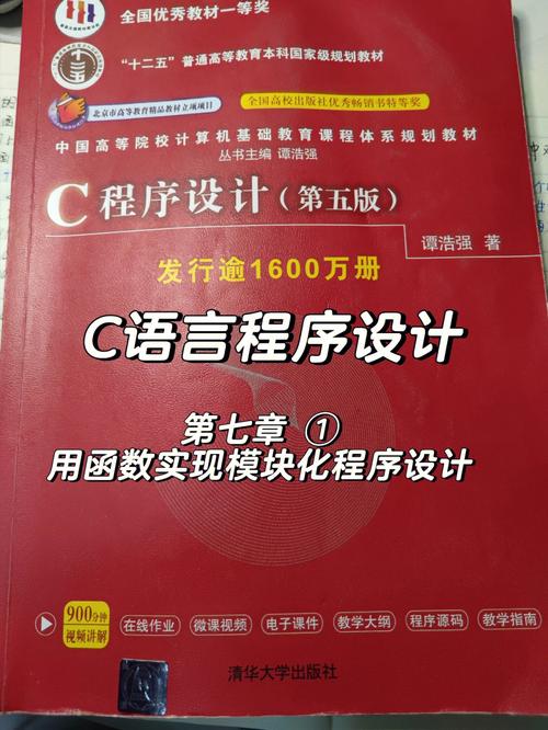 C语言,程序之美，逻辑之魂 C语言,程序之美，逻辑之魂 番茄病虫害防治