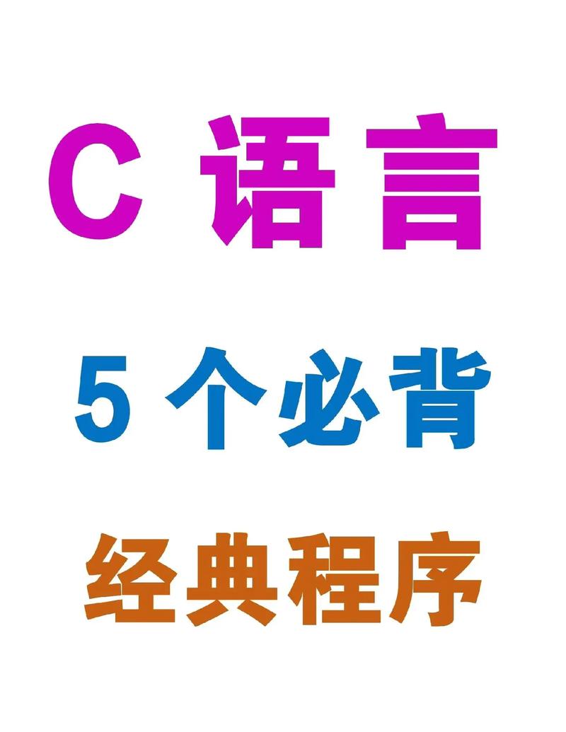 C语言中的程序终止机制,守护计算机世界的守护者 C语言中的程序终止机制,守护计算机世界的守护者 土壤施肥