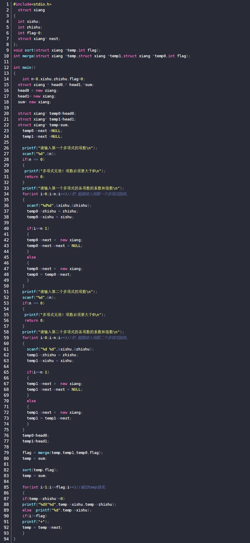 C语言图程序代码的奥秘,探寻图形处理的艺术 C语言图程序代码的奥秘,探寻图形处理的艺术 土壤施肥