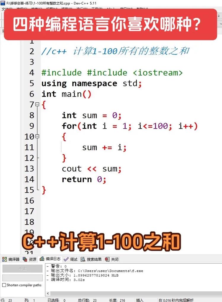 C语言在主程序中的应用,编程艺术的瑰宝 C语言在主程序中的应用,编程艺术的瑰宝 番茄病虫害防治