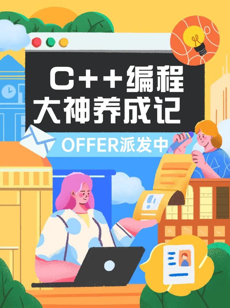 C语言编程,炫酷技术的魅力与挑战 种植技巧 C语言编程,炫酷技术的魅力与挑战 C语言编程,炫酷技术的魅力与挑战 种植技巧