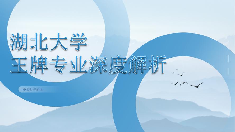 d006院校代码分析,一所历史悠久、特色鲜明的知名学府 d006院校代码分析,一所历史悠久、特色鲜明的知名学府 番茄种植技巧
