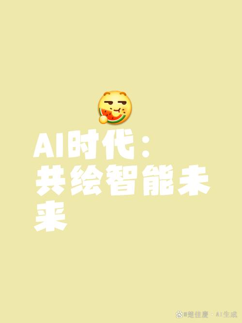 i5m4程序,引领智能时代，重塑编程新篇章 i5m4程序,引领智能时代，重塑编程新篇章 花朵知识