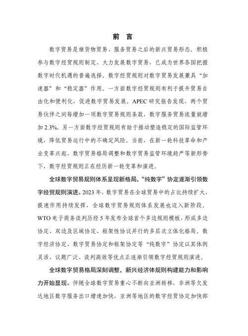 K703行业,数字时代下的新兴力量 K703行业,数字时代下的新兴力量 植物种类