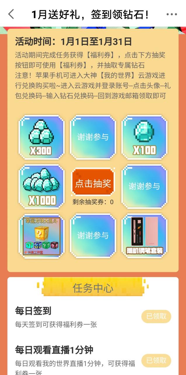 MC代码打造创意抽奖机,互动游戏体验新升级 MC代码打造创意抽奖机,互动游戏体验新升级 土壤施肥