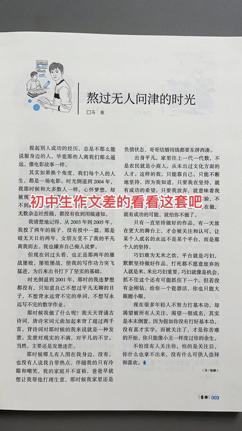 Tmod14代码,探索与未来_详细浅析代码的力量 Tmod14代码,探索与未来_详细浅析代码的力量 花朵知识