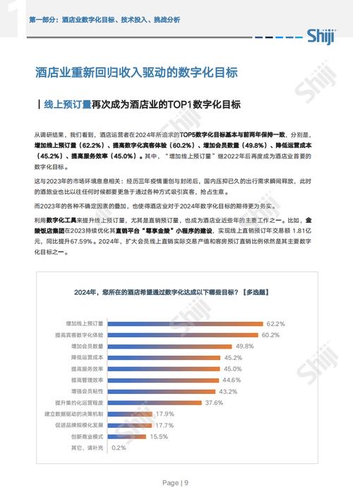 “出去呀”数字代码,介绍未来社交趋势的密码 “出去呀”数字代码,介绍未来社交趋势的密码 花朵知识