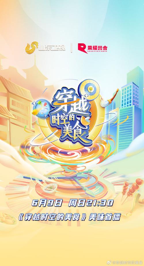 《天龙八部》中的美食盛宴,一场穿越千年的味蕾之旅 《天龙八部》中的美食盛宴,一场穿越千年的味蕾之旅 番茄种植技巧