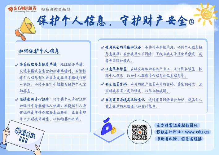 一键平仓程序,金融科技助力风险控制，守护投资者财产安全 一键平仓程序,金融科技助力风险控制，守护投资者财产安全 农业常识