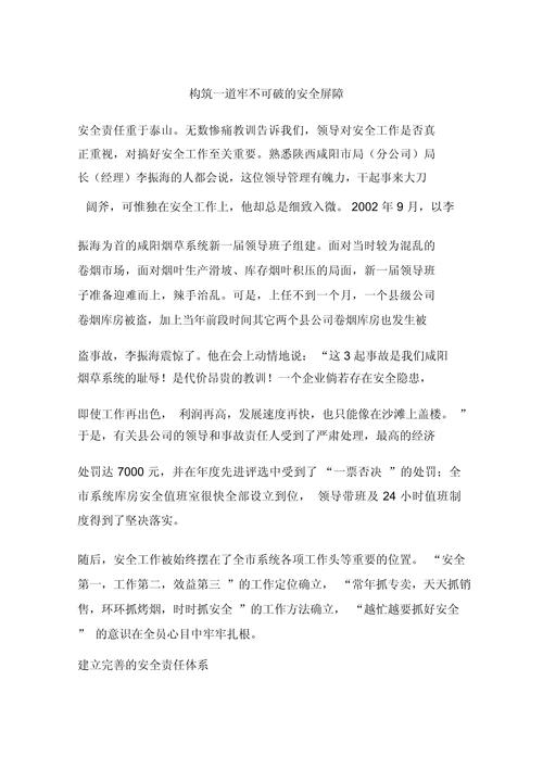 三方保险机构代码,构筑金融安全屏障的守护者 三方保险机构代码,构筑金融安全屏障的守护者 番茄种植技巧
