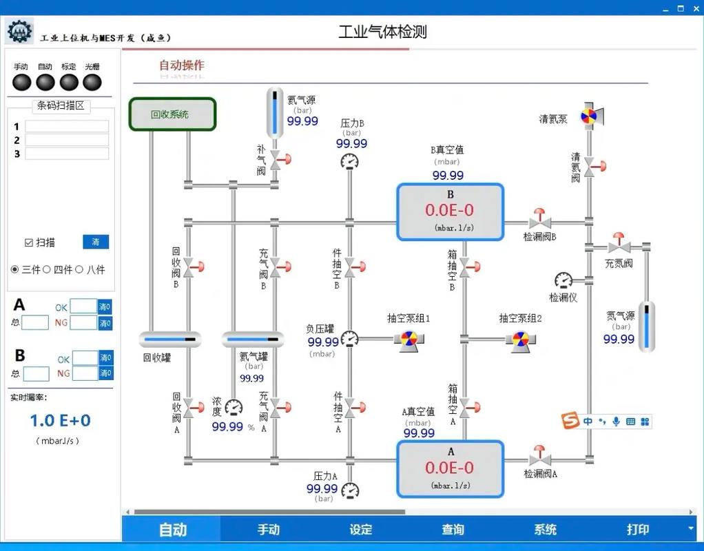 上位机程序,现代工业控制的灵魂 上位机程序,现代工业控制的灵魂 土壤施肥