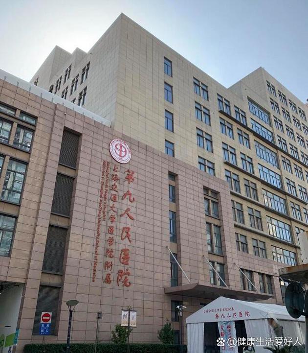 上海九院,百年医学传承，铸就医学高峰的璀璨明珠 上海九院,百年医学传承，铸就医学高峰的璀璨明珠 植物种类