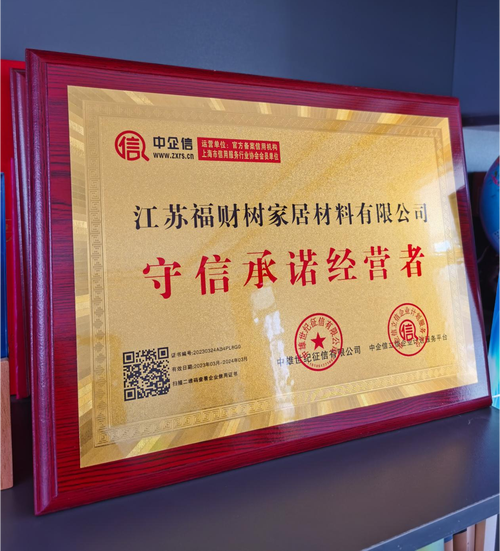 上海清美,以信用代码为基石，构建诚信企业新标杆 上海清美,以信用代码为基石，构建诚信企业新标杆 花朵知识