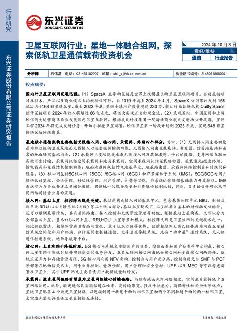 东方钽业,证券代码背后的价值探索 东方钽业,证券代码背后的价值探索 花朵知识